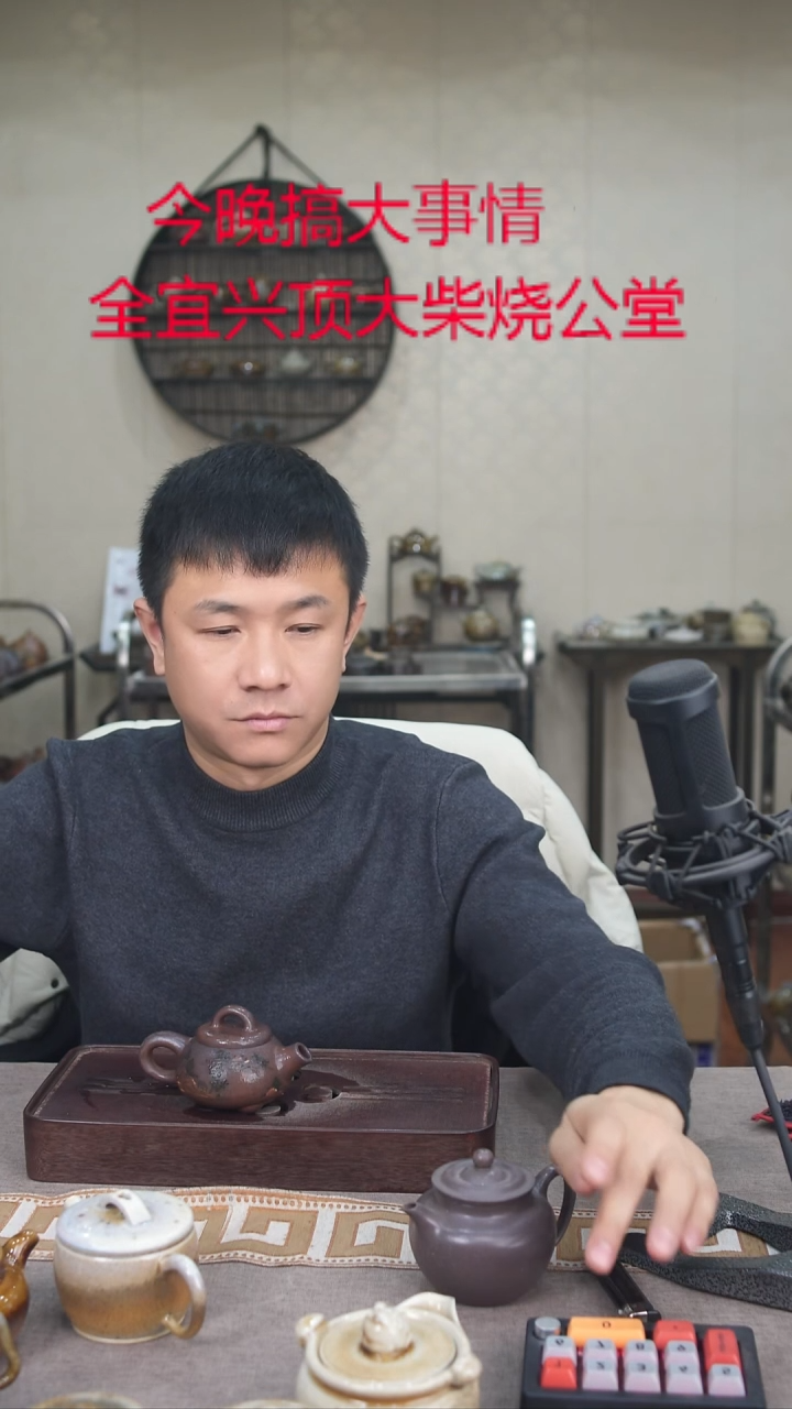 茶壶紫砂宜興紫砂柴燒