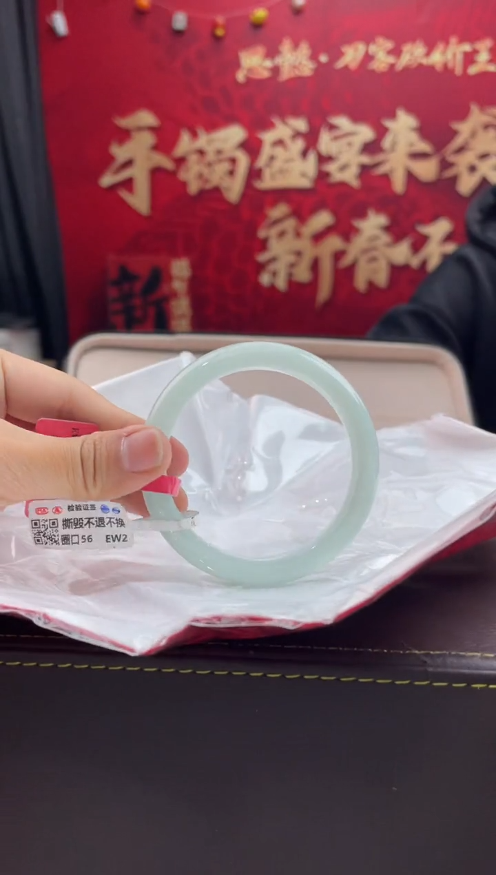 【闪购商品】翡翠手镯未镶嵌6翡翠手镯