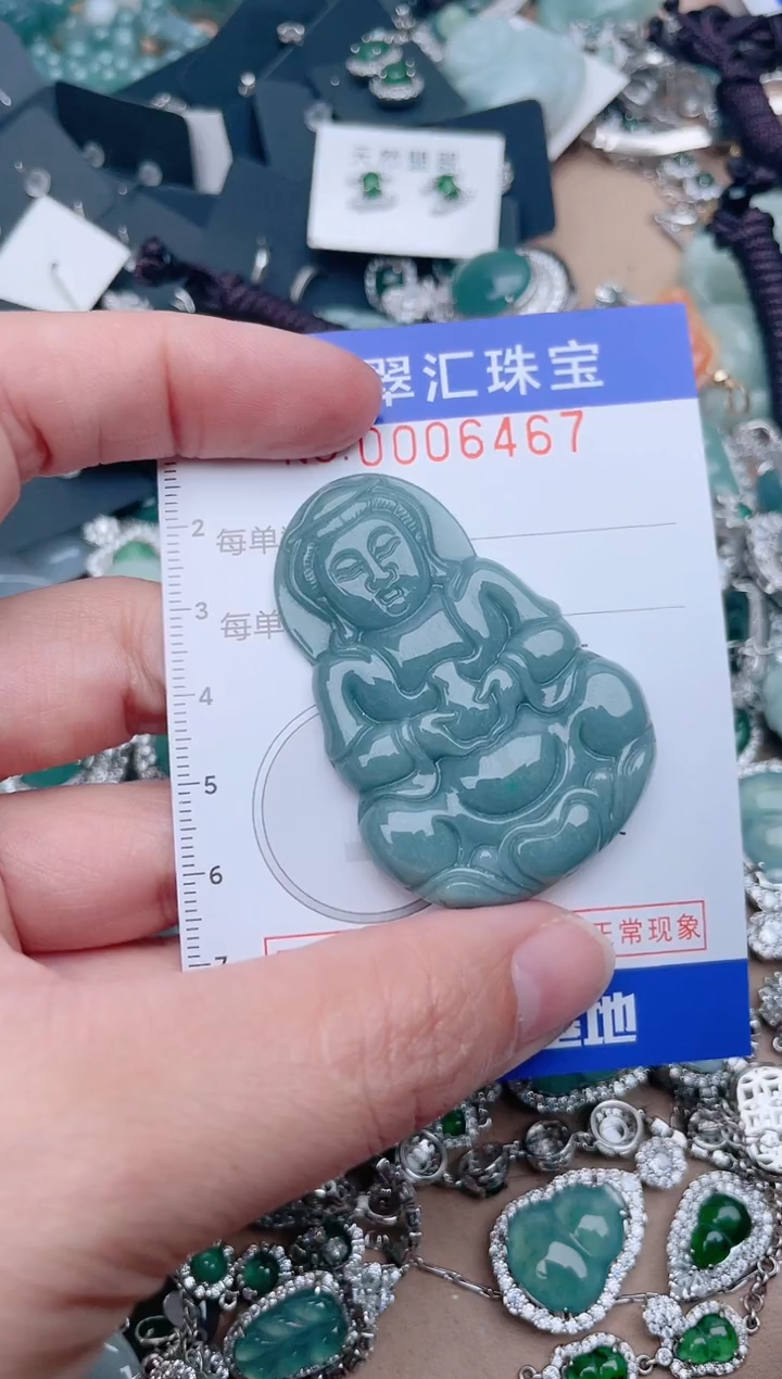 【闪购商品】翡翠颈饰未镶嵌6467...1