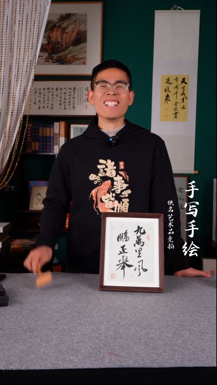 书法Y***z书法摆件 10寸393