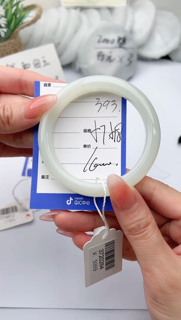 【闪购商品】和田玉手镯未镶嵌柯沛393