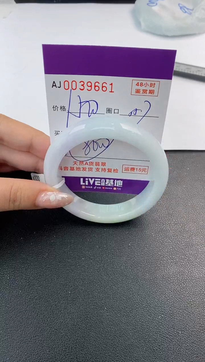 翡翠手镯未镶嵌天然A货翡翠