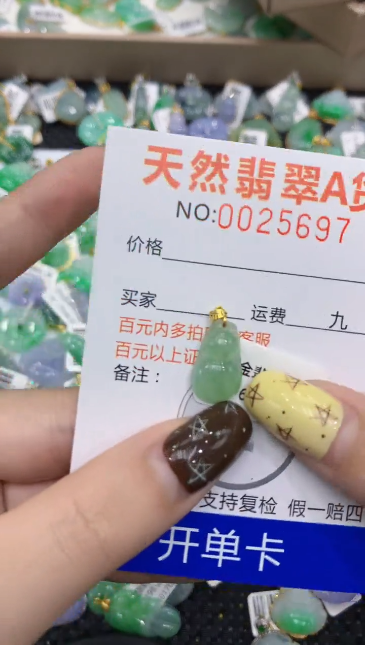 【闪购商品】翡翠颈饰18K金镶嵌11111111111