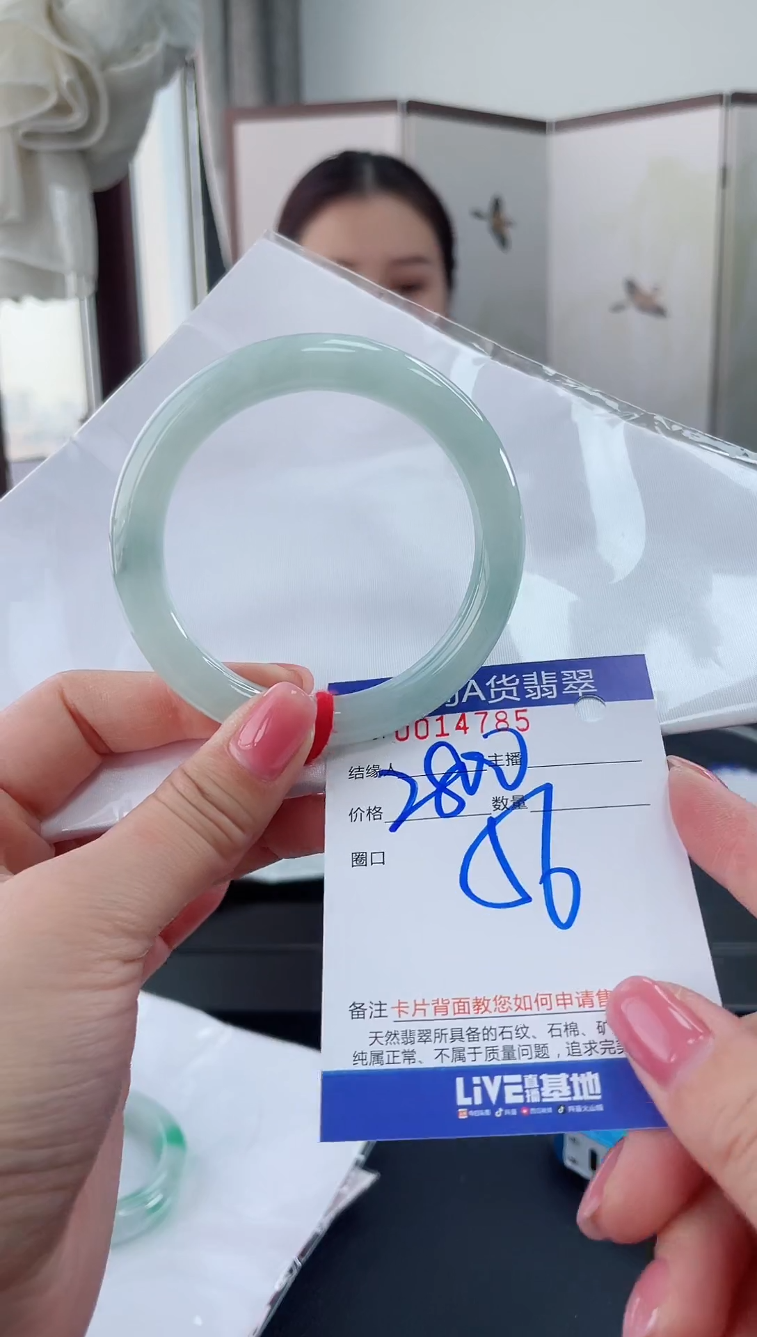 未镶嵌手镯翡翠1