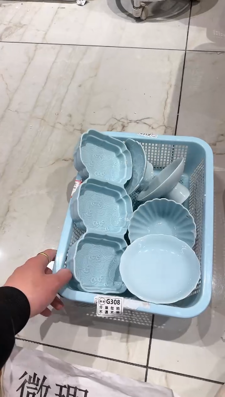 【闪购商品】微瑕库存 介意勿拍