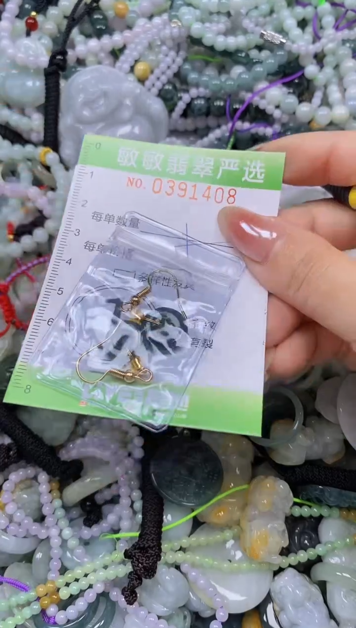 颈饰未镶嵌翡翠闪购0391408