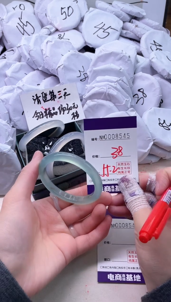 【闪购商品】玛瑙/玉髓手镯未镶嵌8545