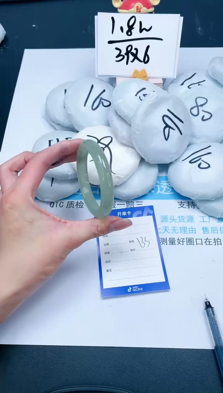 【闪购商品】石英质玉手镯未镶嵌183-56.6