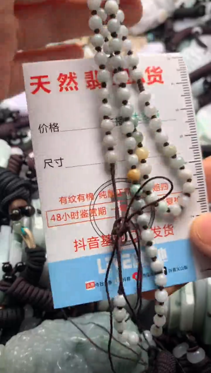 【闪购商品】翡翠未镶嵌吊坠(不含链)1