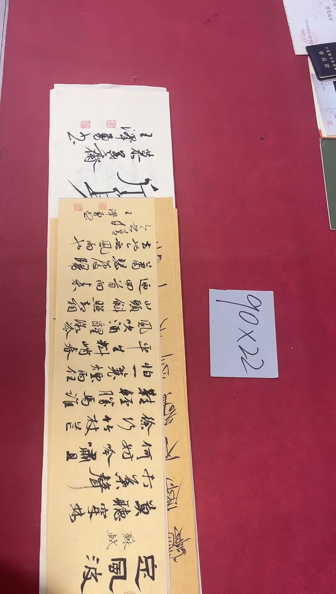 书法中书王泽勇老师书法作品