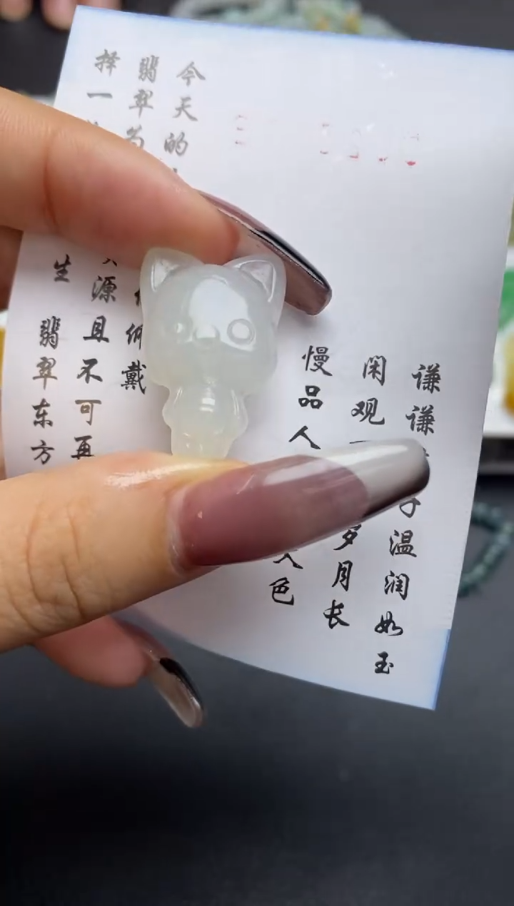 定制翡翠未镶嵌翡翠毛货~