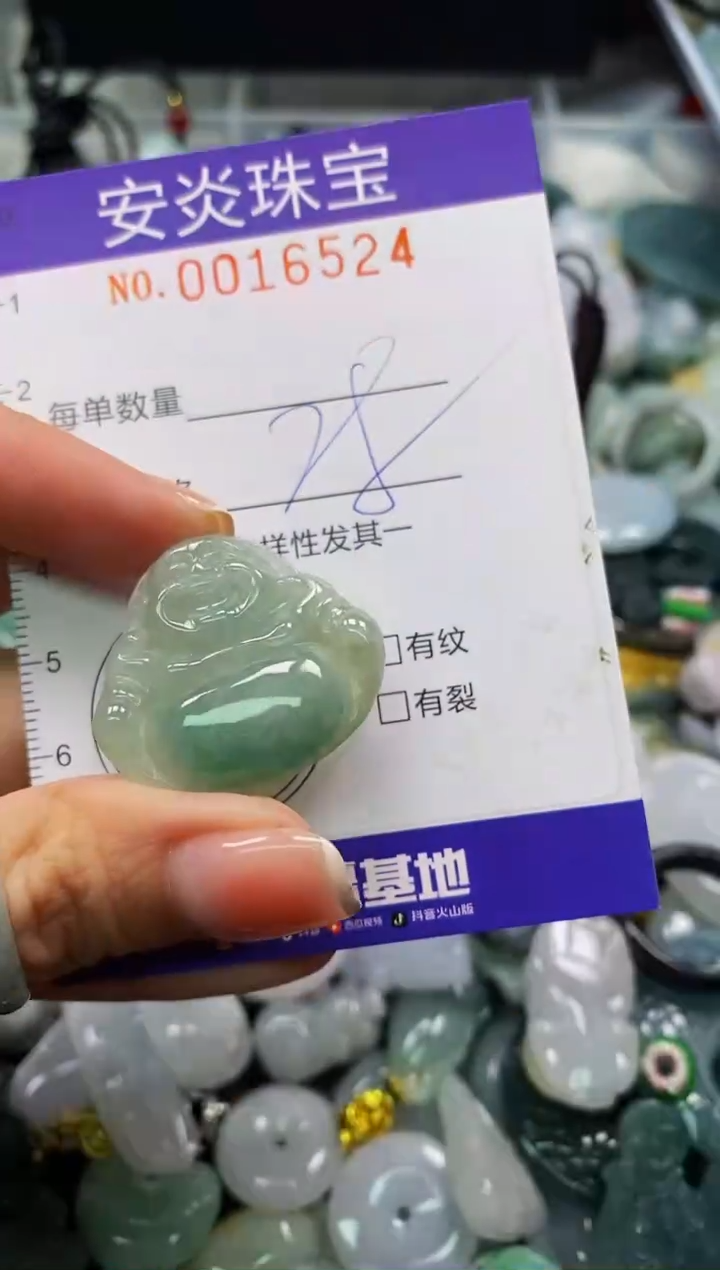 颈饰未镶嵌翡翠闪购0016524