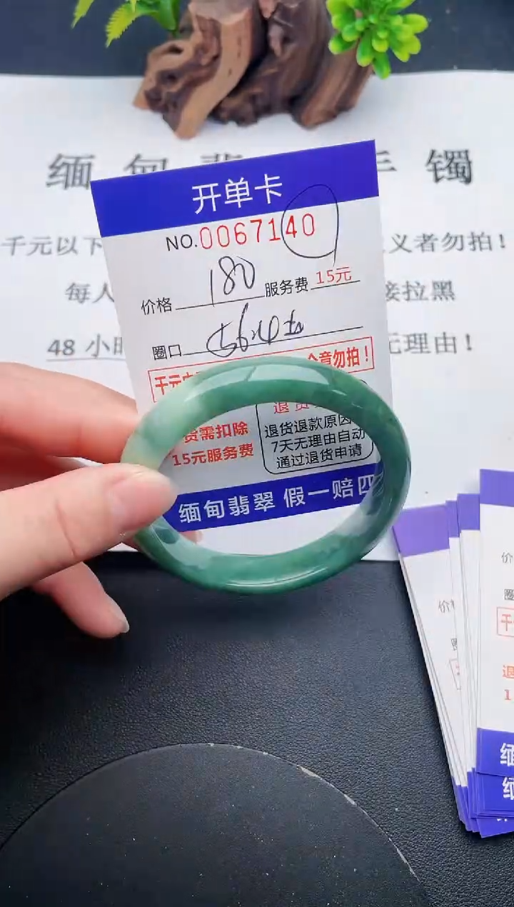 【闪购商品】40丽致优雅手镯时尚百搭