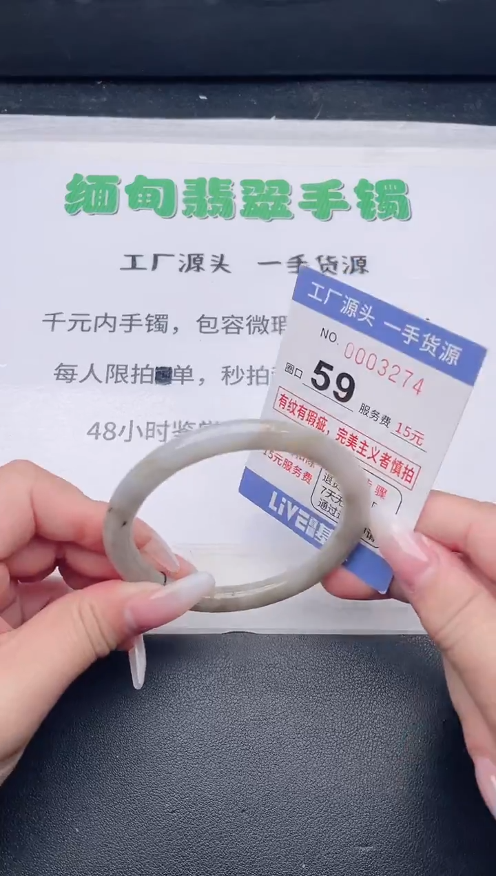 未镶嵌手镯翡翠翡翠手镯未镶嵌