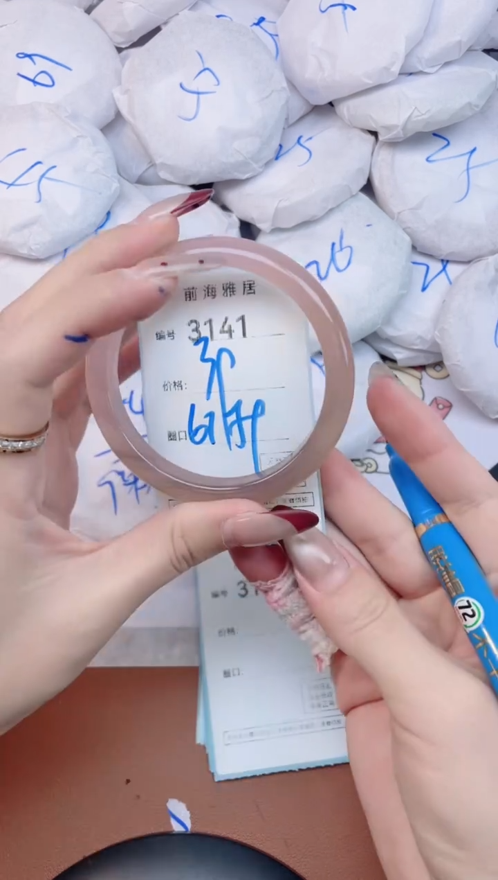 【闪购商品】玛瑙/玉髓手镯未镶嵌3141