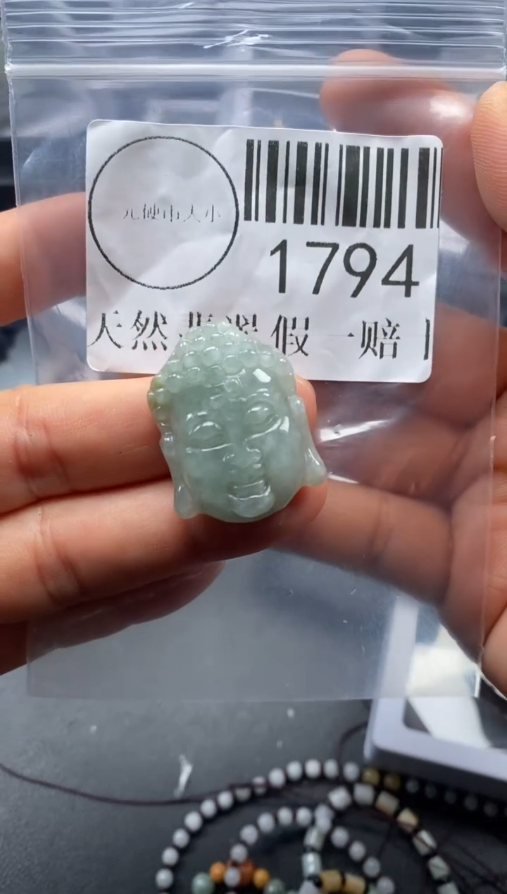 吊坠(不含链)未镶嵌翡翠1794