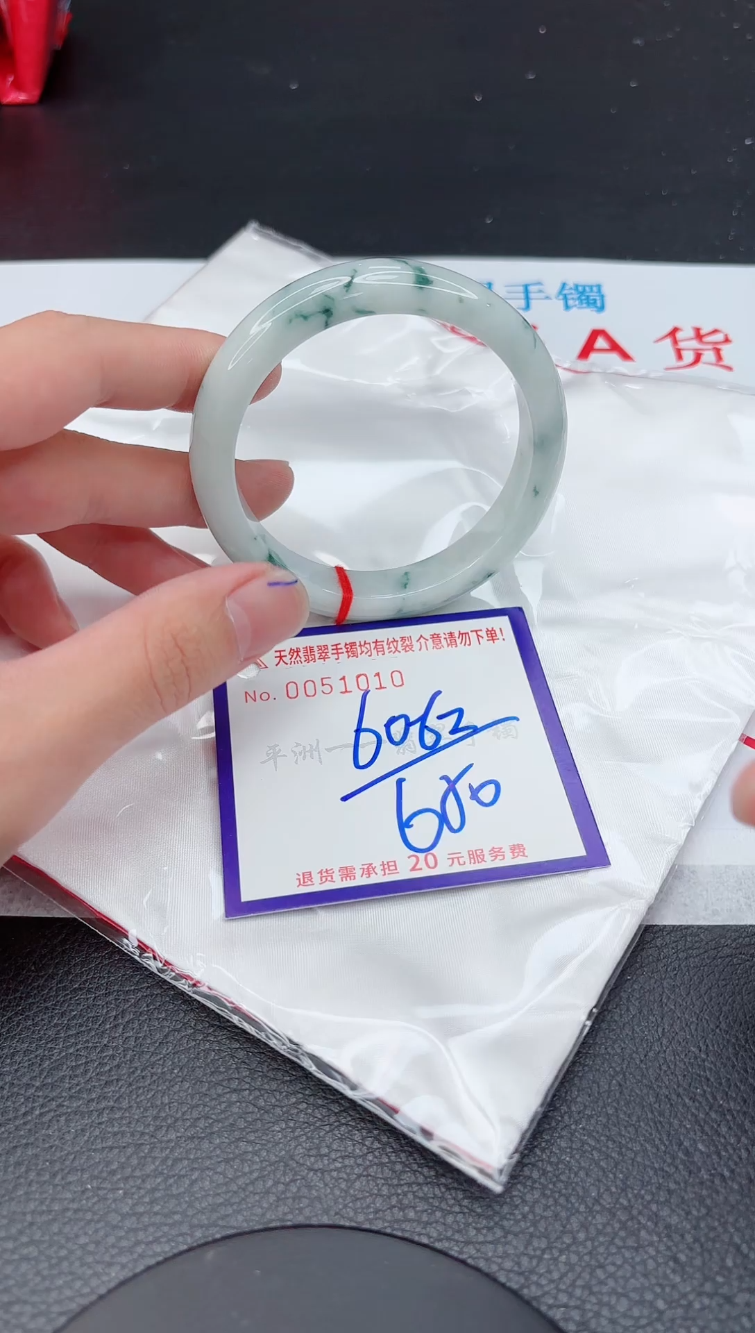 【闪购商品】翡翠手镯未镶嵌11111111111111