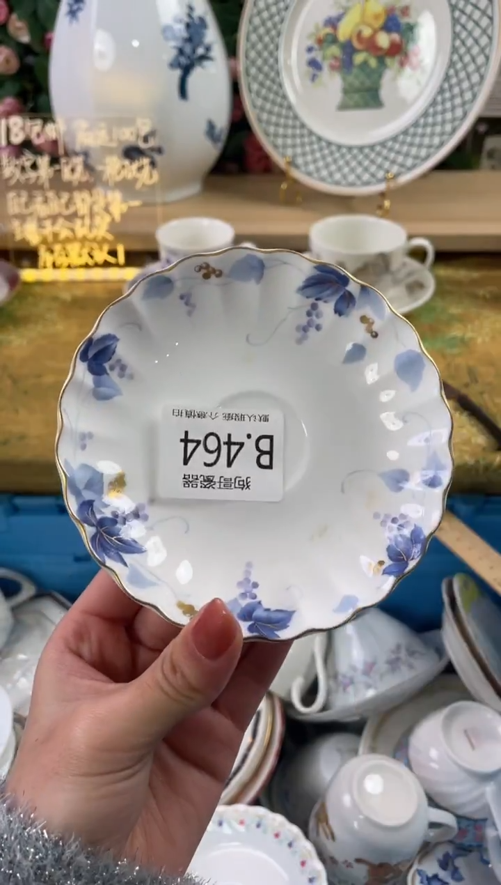 瓷片快****美464狗哥瓷器直播间111