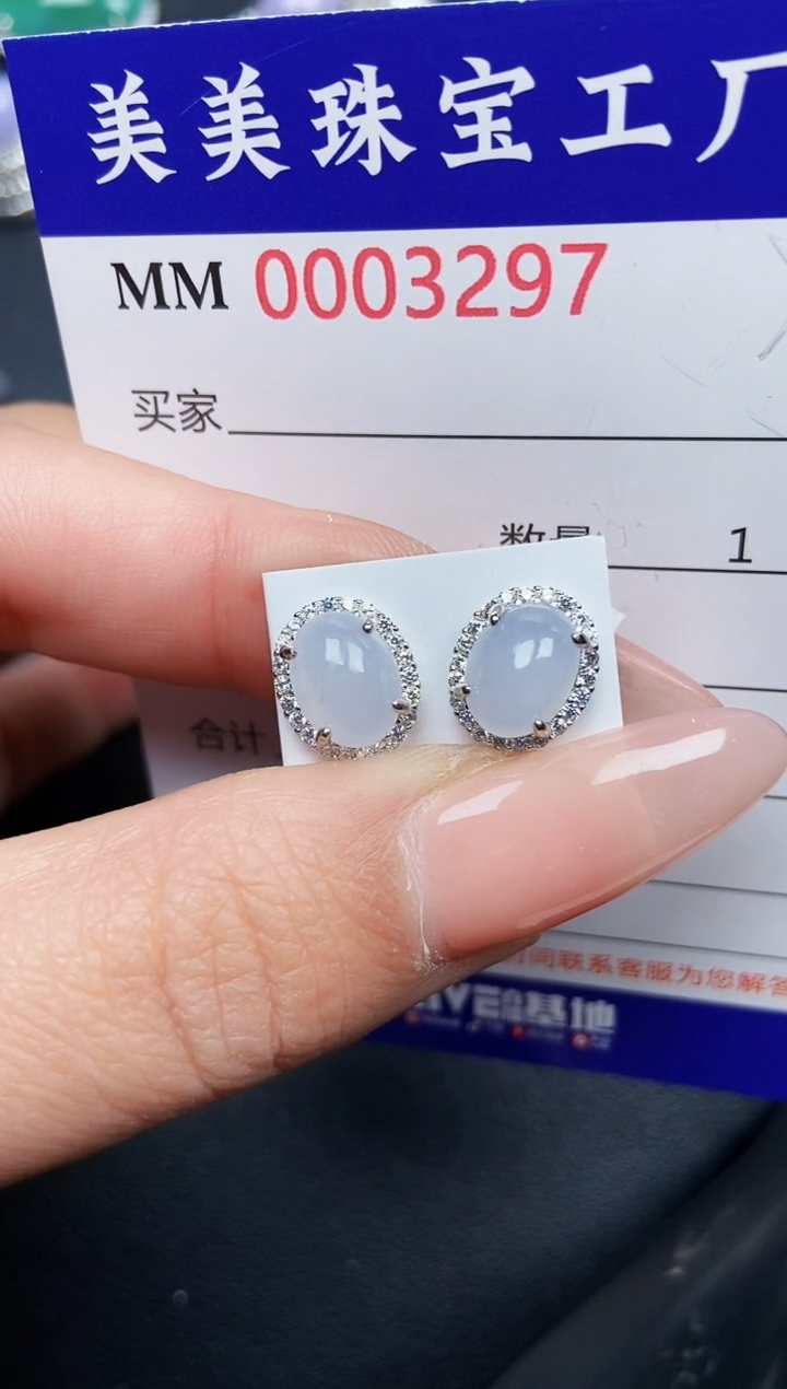 【闪购商品】翡翠颈饰银S925镶嵌3297