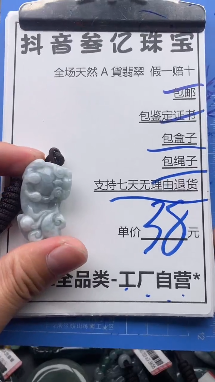 翡翠未镶嵌颈饰天然A货翡翠一物一证理性消费拍拍退退限购