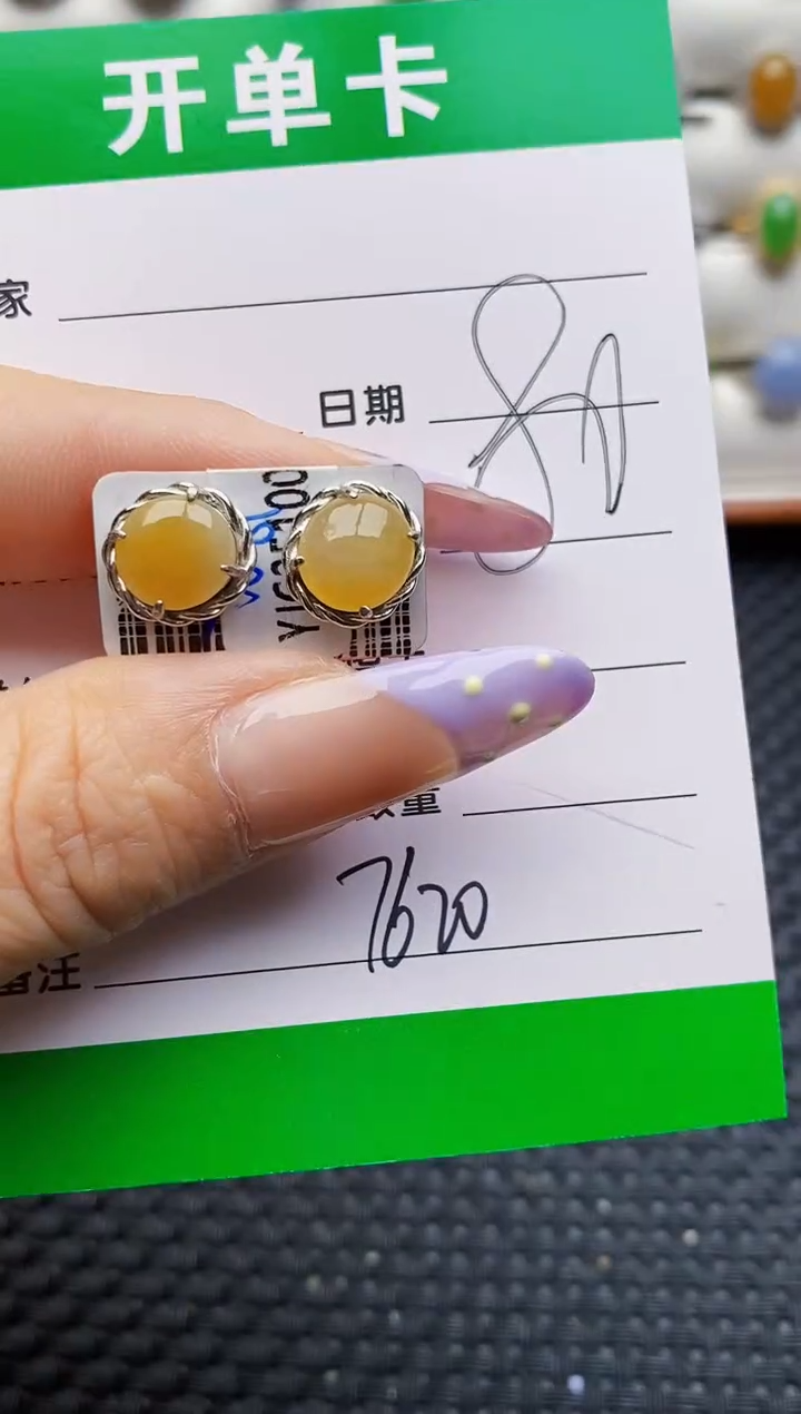 银S925镶嵌戒指翡翠7620