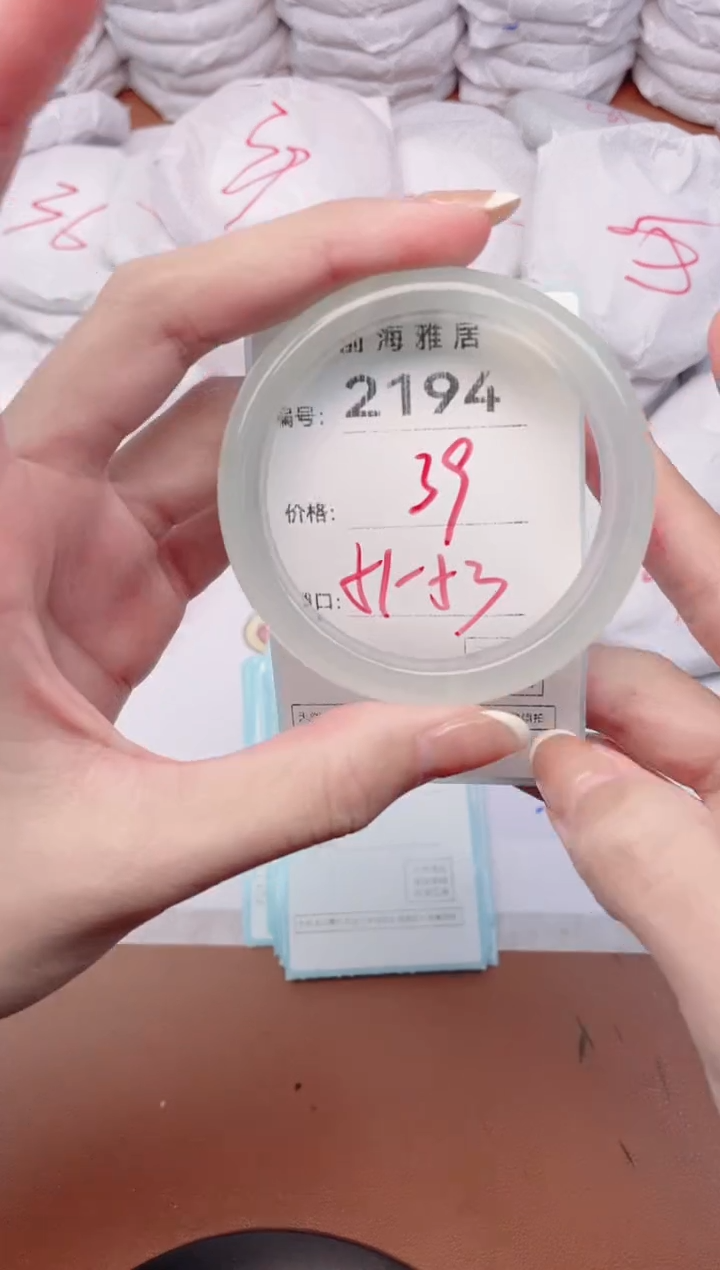 【闪购商品】玛瑙/玉髓手镯未镶嵌2194