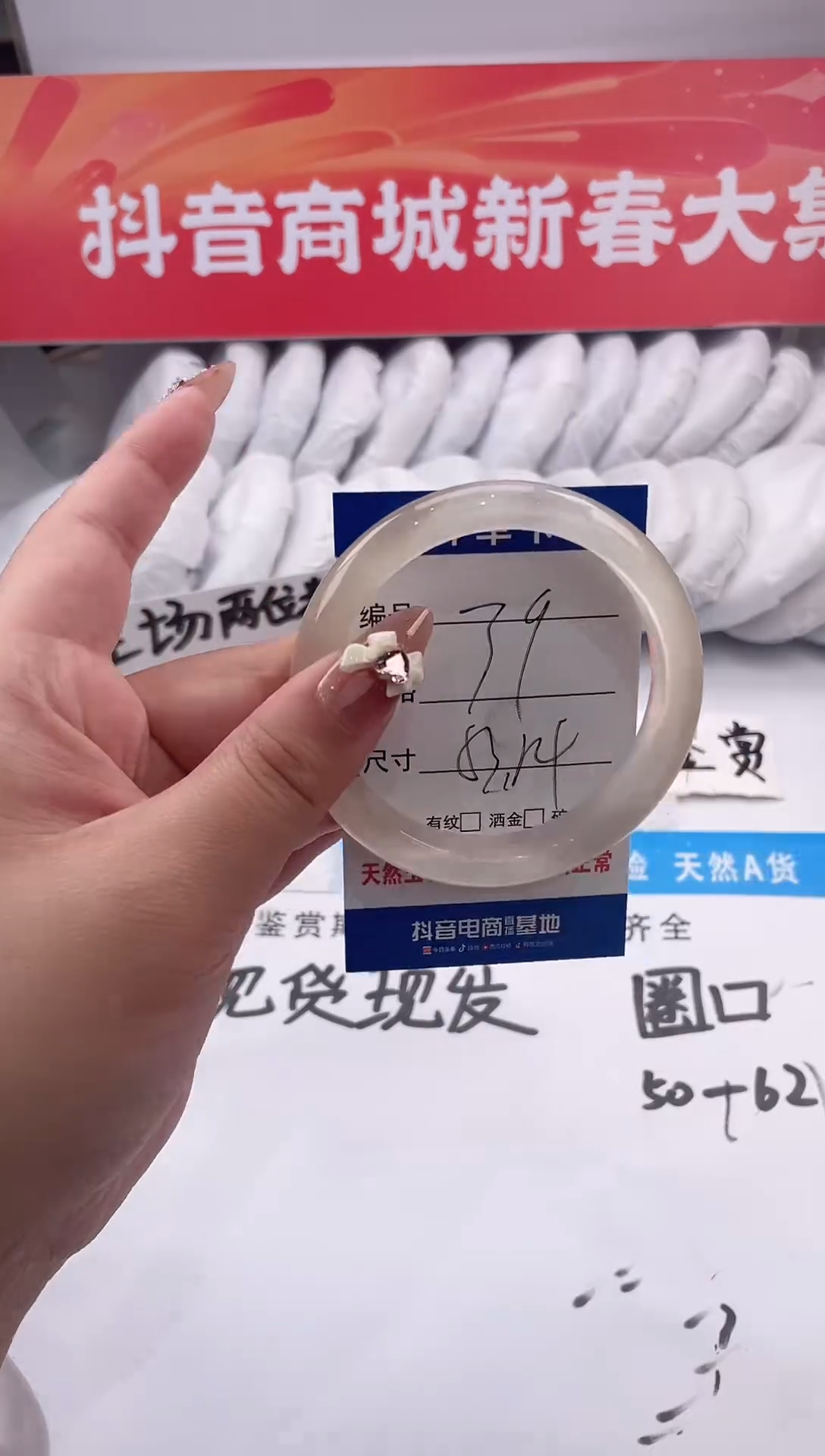 【闪购商品】石英质玉手镯未镶嵌香槟金-53