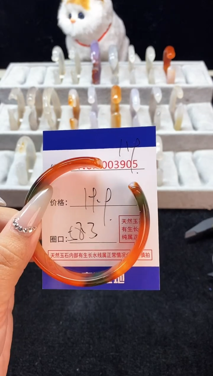 【闪购商品】玛瑙/玉髓手镯未镶嵌119