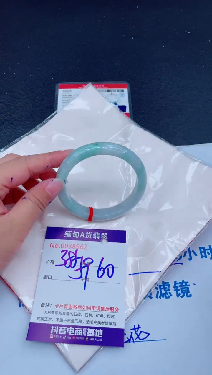 未镶嵌手镯翡翠0