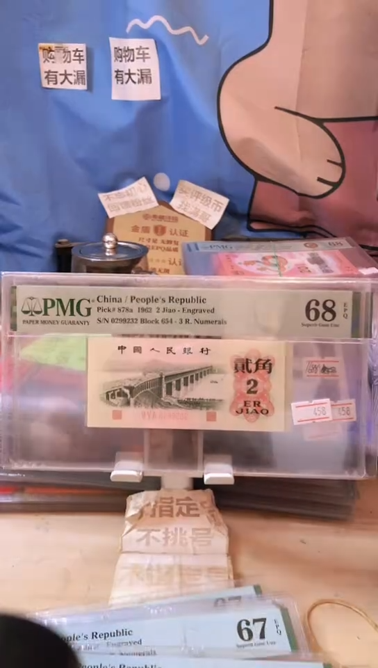 【闪购商品】654厚桥王68分无47！！！！！