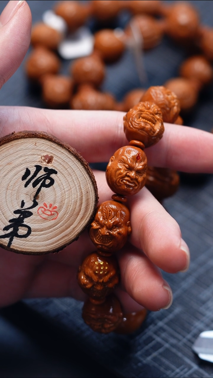 手串/手链橄榄核橄榄核