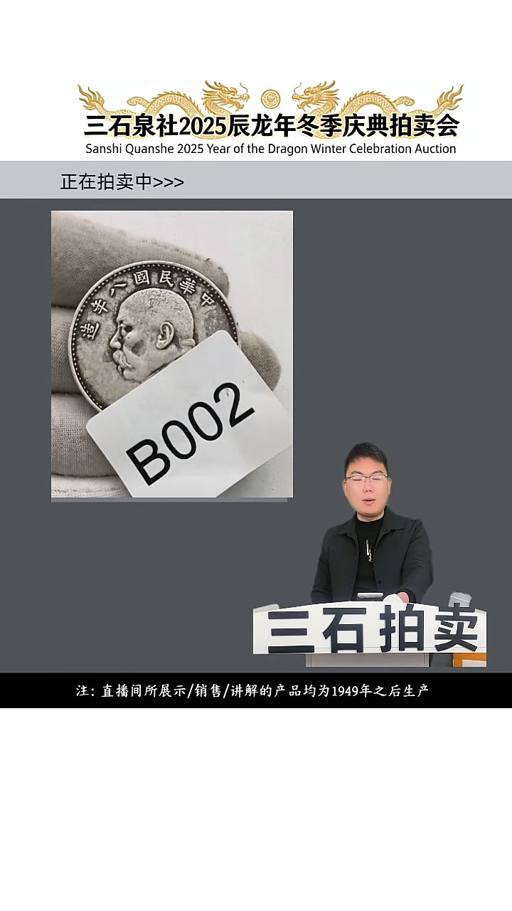 铜李*1直播间所见即所得