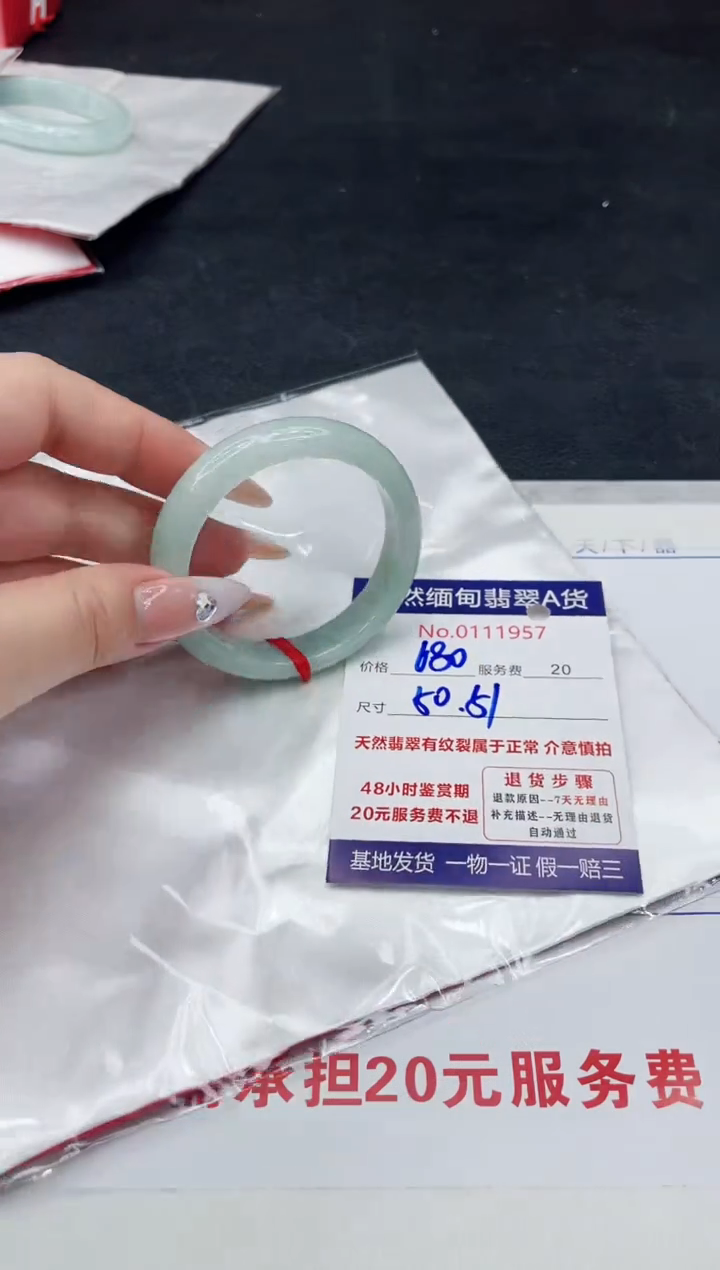 【闪购商品】翡翠手镯未镶嵌88888888