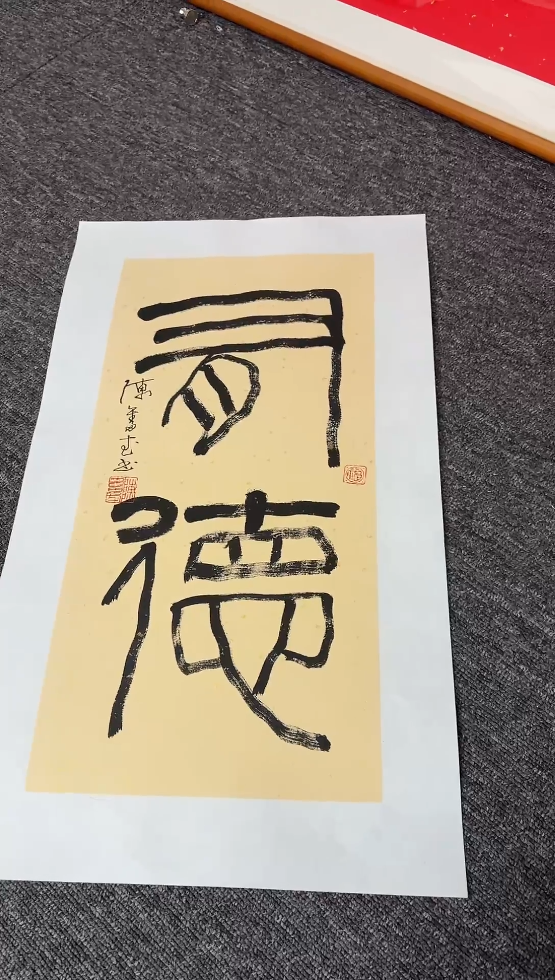 【闪购商品】传统民间艺术-年画