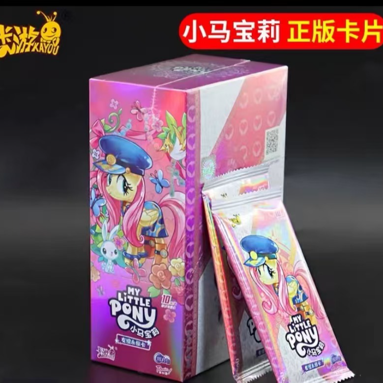 【辉月4弹狂风将军】小马宝莉辉月4SC玩具盲盒收藏卡片