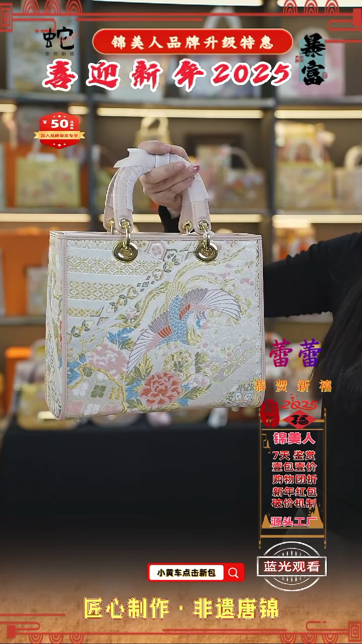 【闪购商品】织绣蕾蕾新春复工特惠 粉色大戴妃114