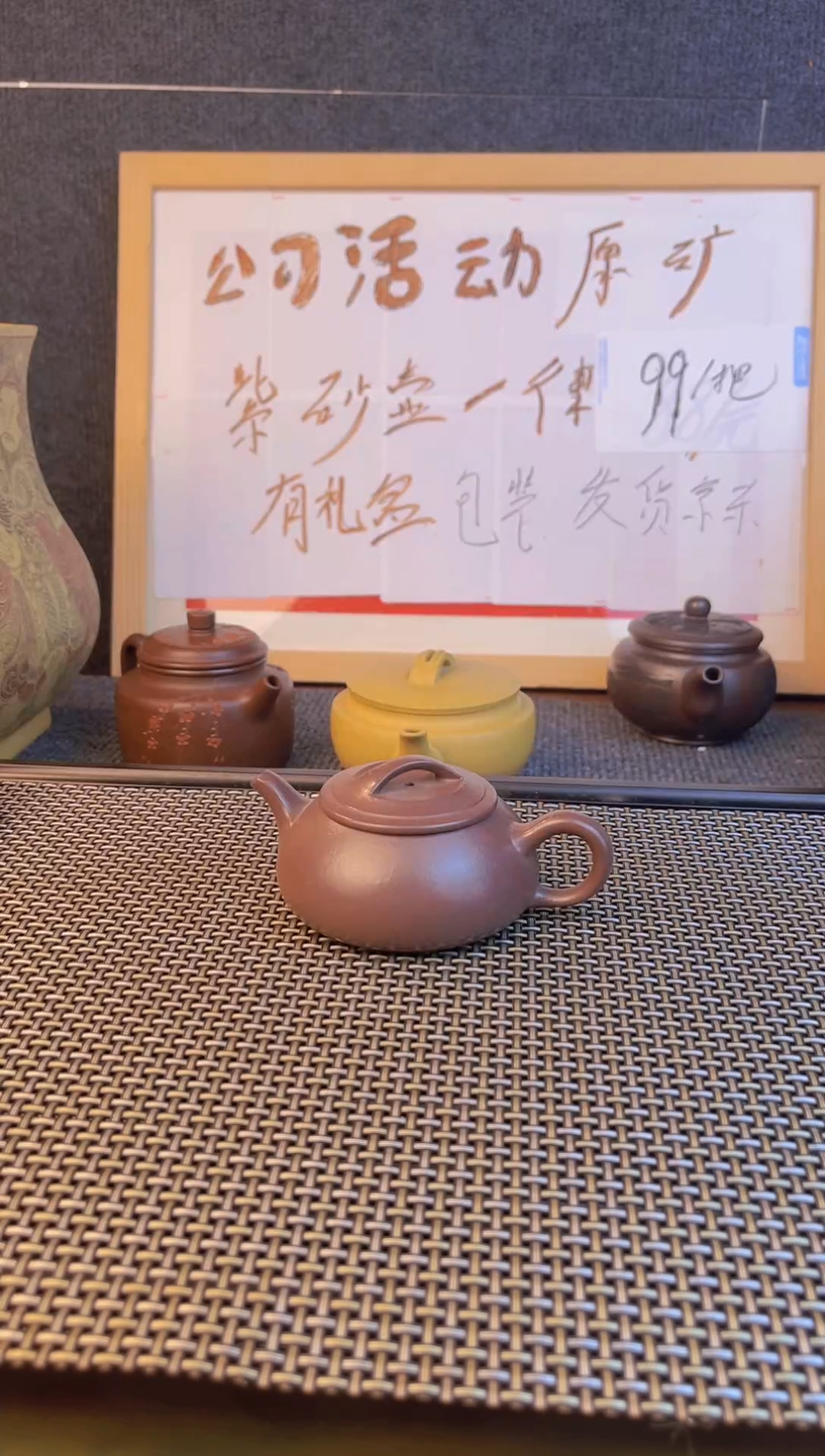 茶壶紫砂茶壶紫砂查壶闪购001