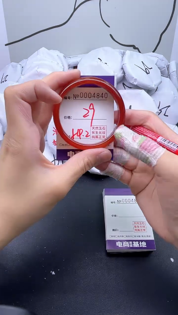 手镯玛瑙/玉髓未镶嵌4840