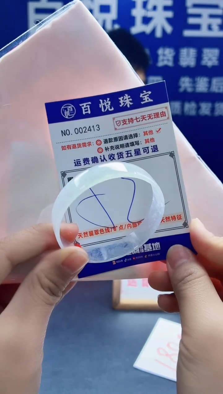 未镶嵌手镯翡翠叮当镯公主镯