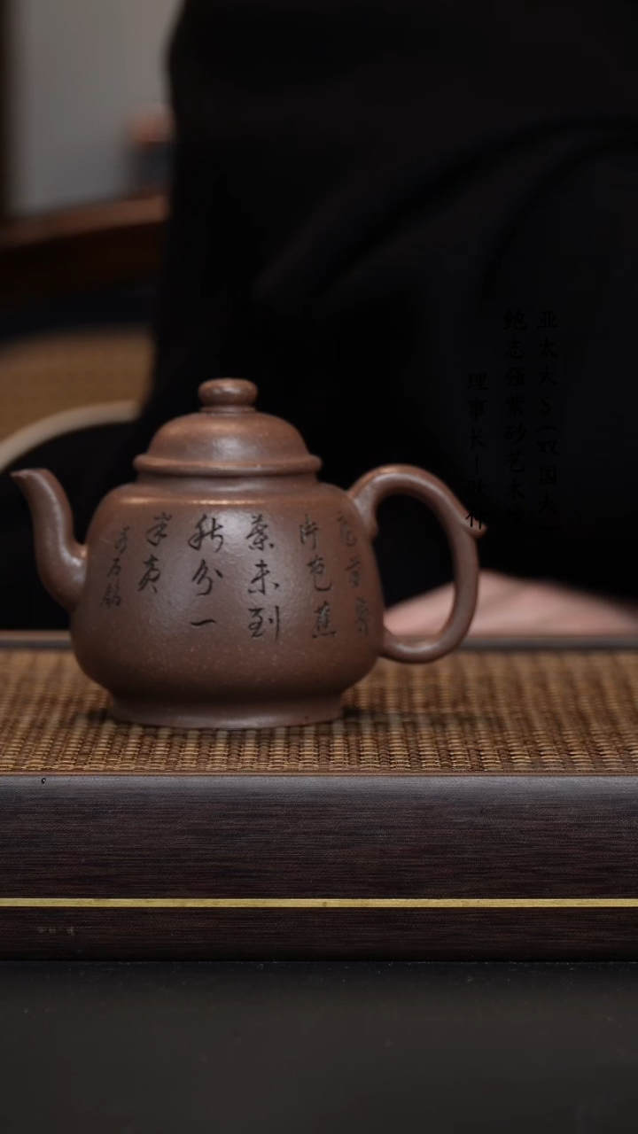 【闪购商品】紫砂茶壶刘微紫玉金砂宫灯·