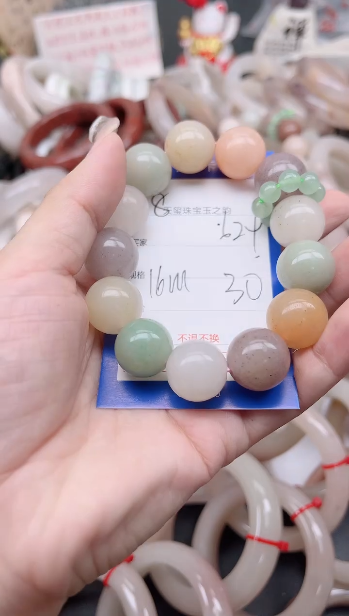 未镶嵌手镯石英质玉629