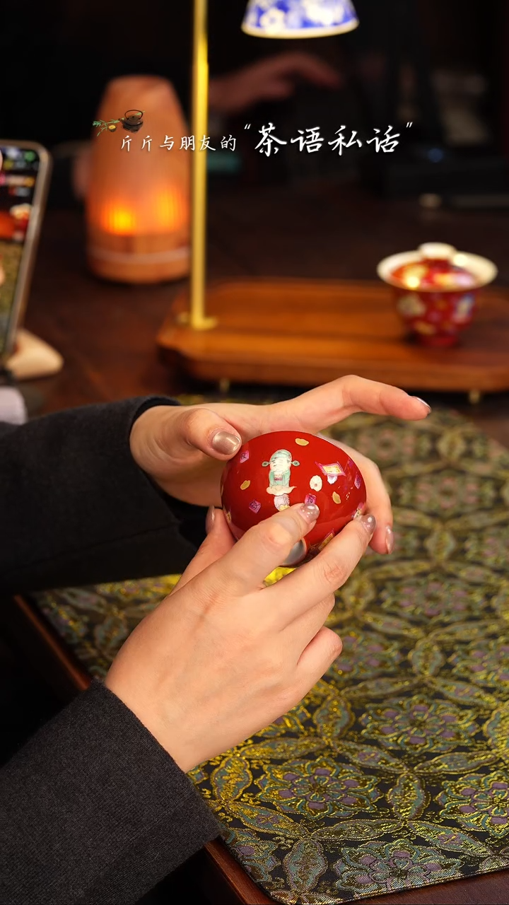 【闪购商品】灵玺贡坊    红地    单杯