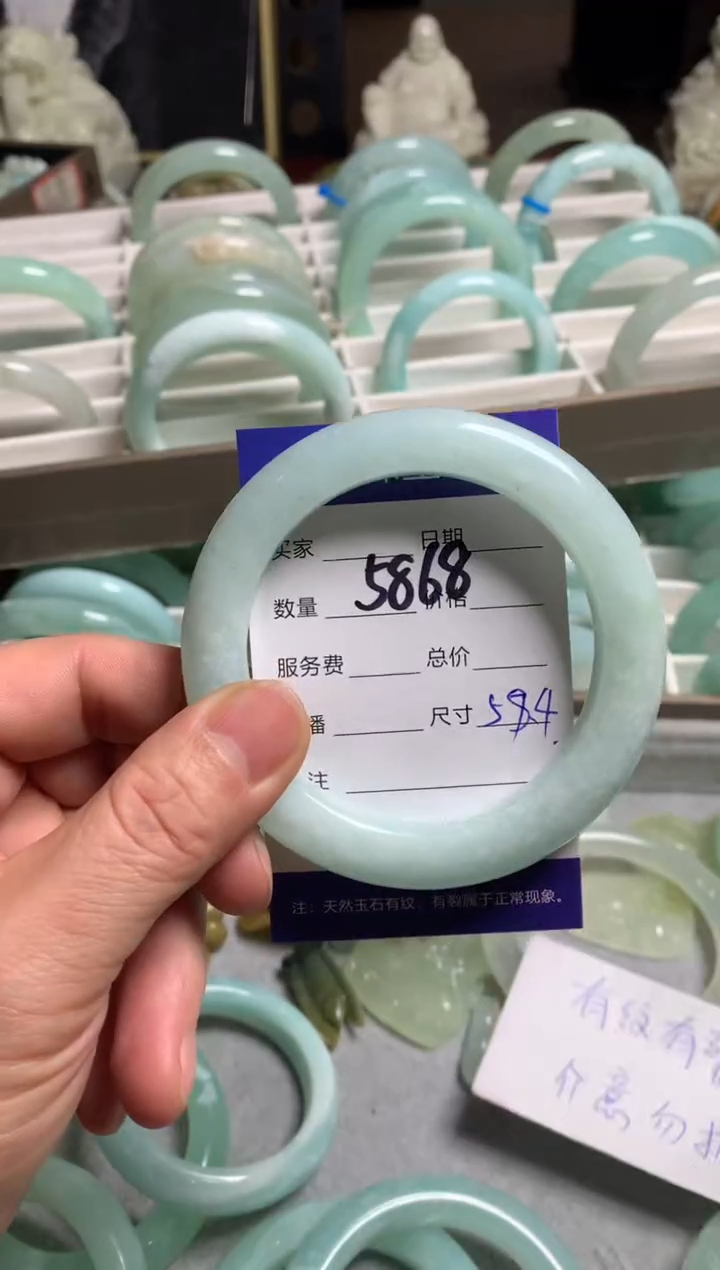【闪购商品】蛇纹石玉手镯未镶嵌5868