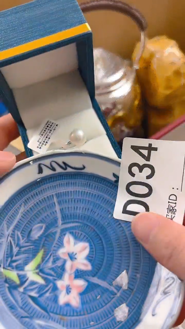 阿****⋆瓷器瓷器手串手串034