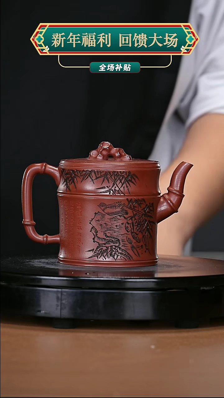 【闪购商品】宜兴原矿高端紫砂