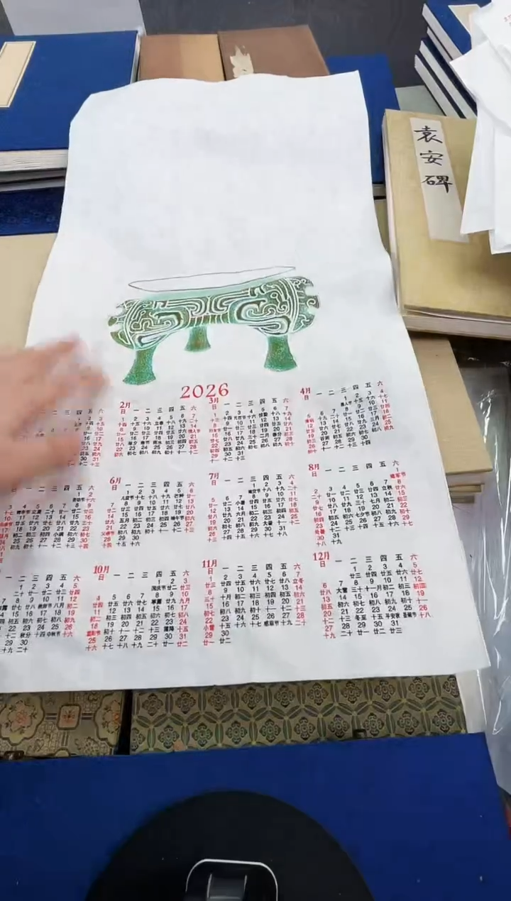 昌化石印石拓片111111