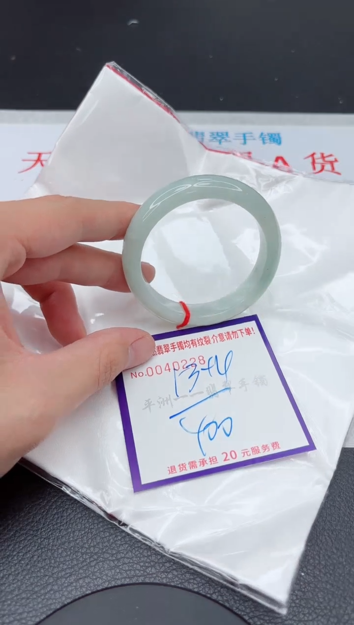 【闪购商品】翡翠手镯未镶嵌11111111111111
