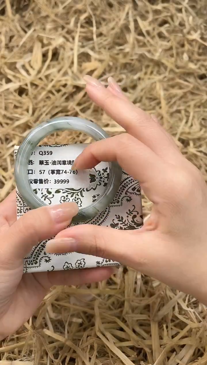 未镶嵌手镯石英质玉Q359-57