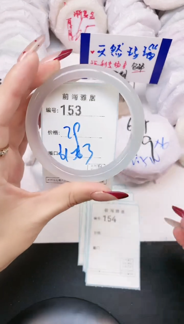 【闪购商品】玛瑙/玉髓手镯未镶嵌153