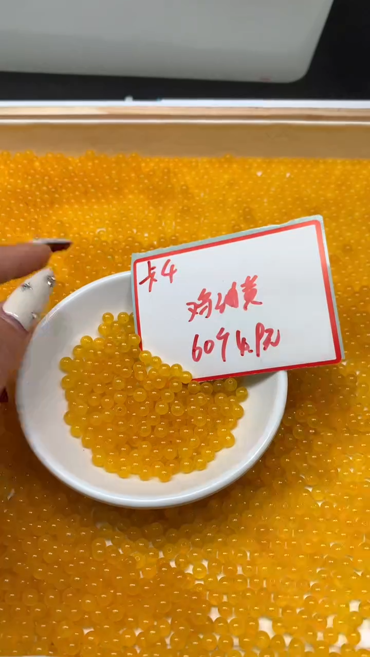 未镶嵌散珠玛瑙/玉髓A1682 鸡油黄玛瑙4mm60个4.9元